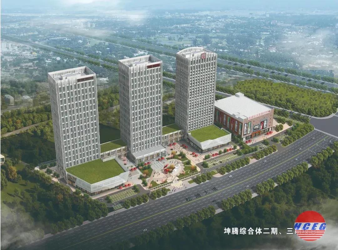 建工集团K8凯发公司坤腾综合体二期、三期项目