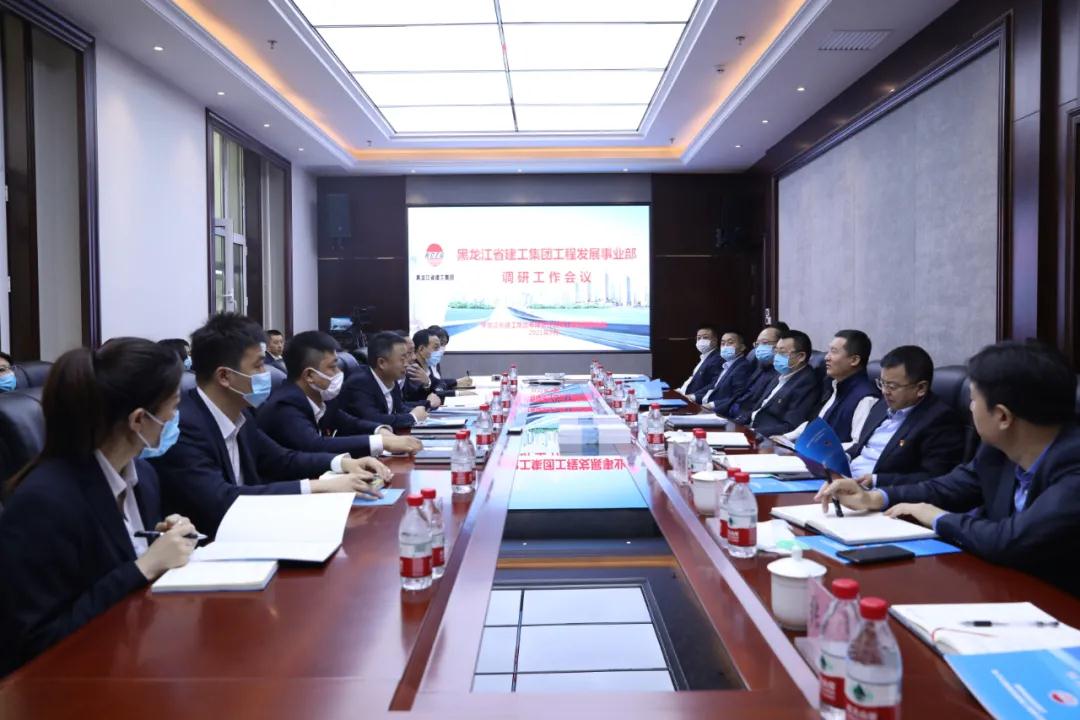 宋祝：旗号鲜明讲政治 安身长远谋发展丨集团辅导班子到工程发展事业部调研领导