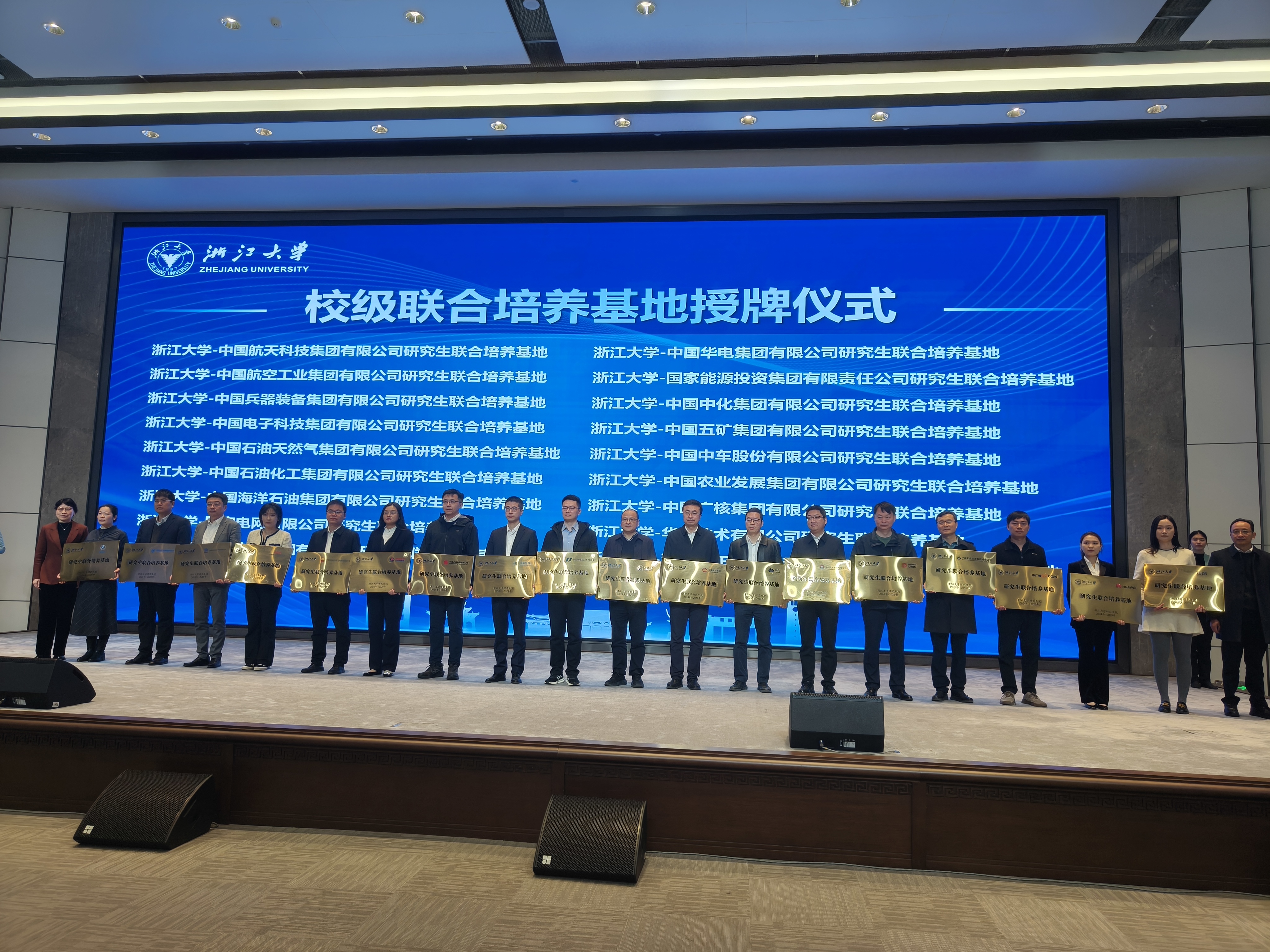 校级联合作育基地授牌仪式.jpg