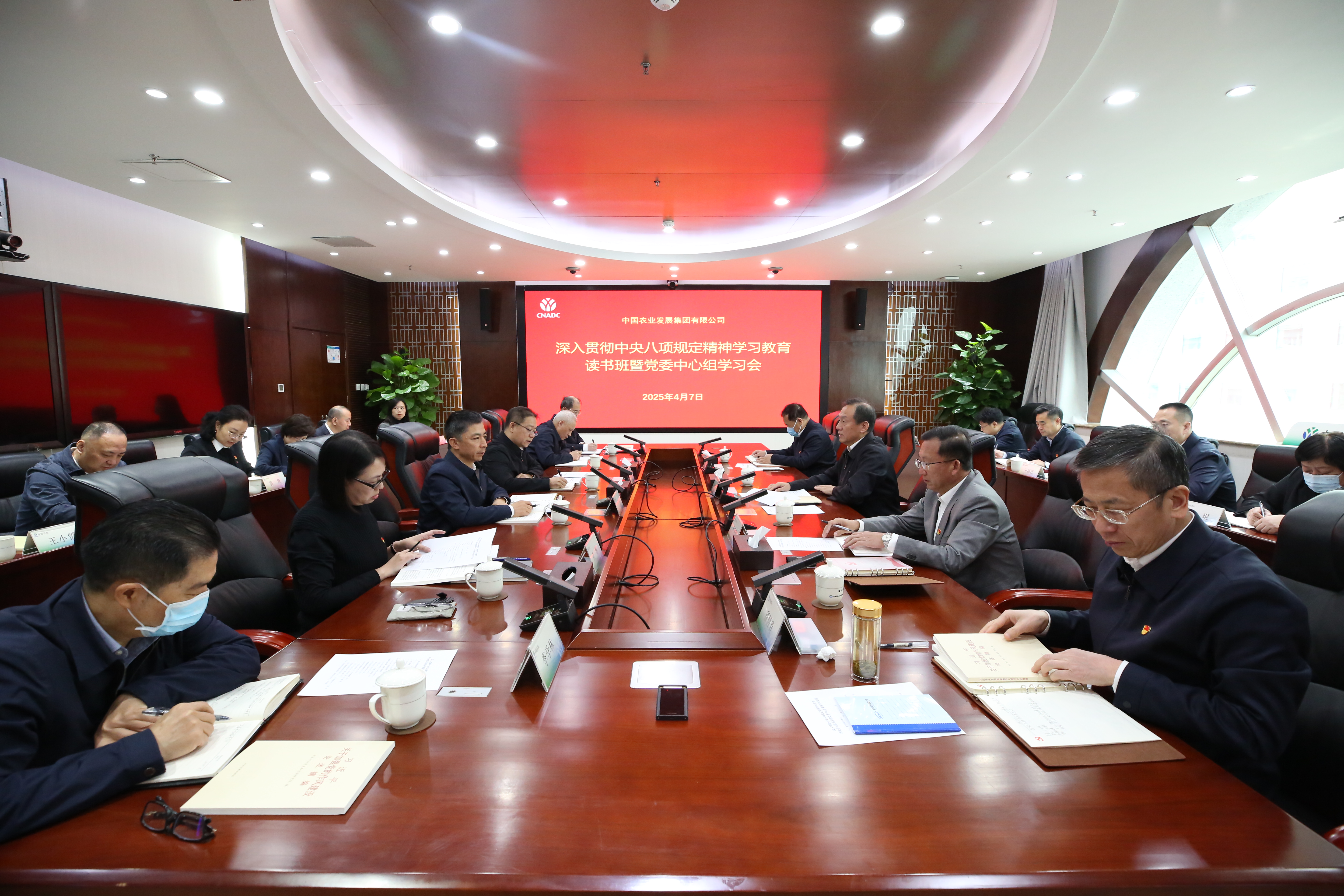 聚会全景.JPG