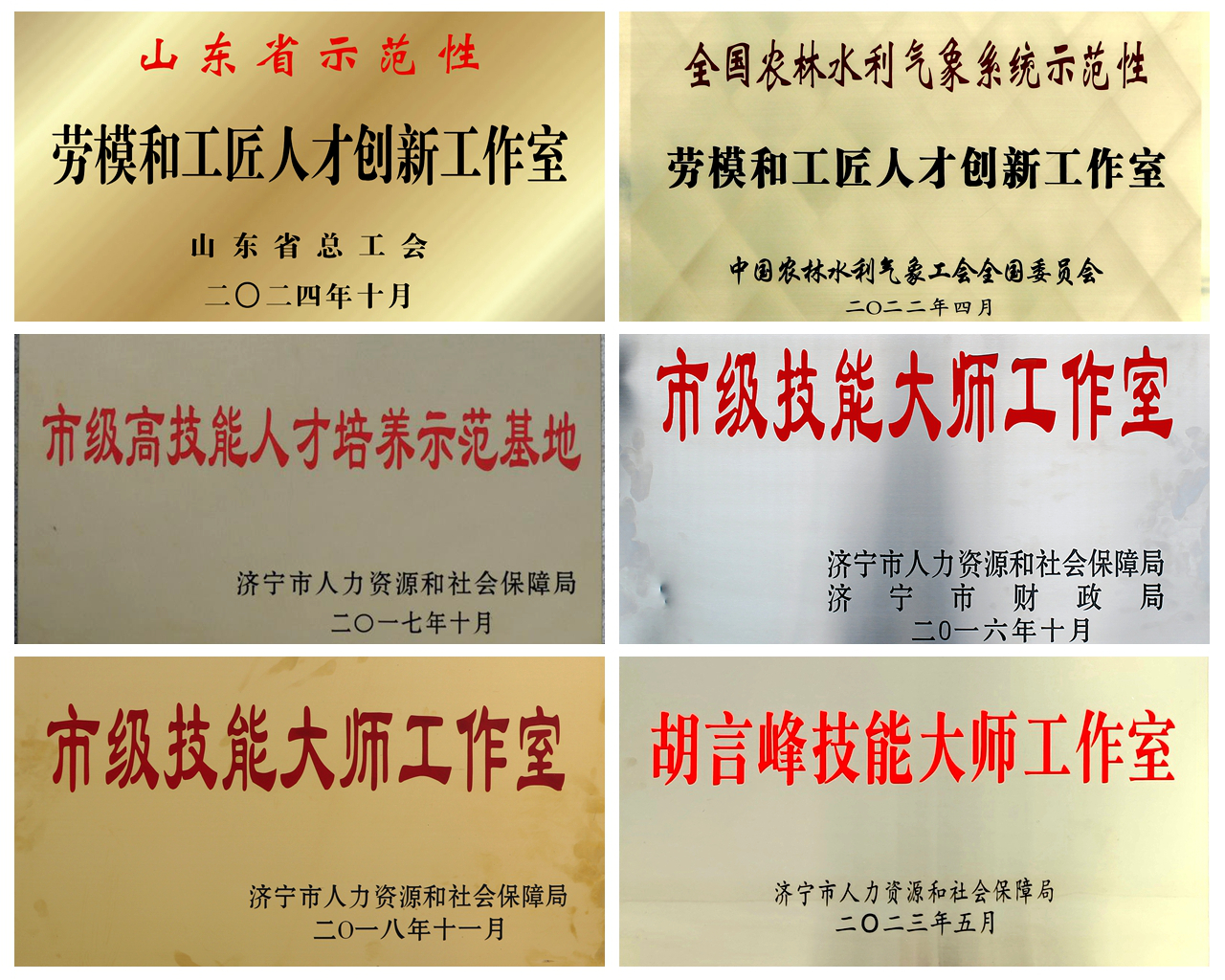 03一个事情室一方蓄水池配图.jpg