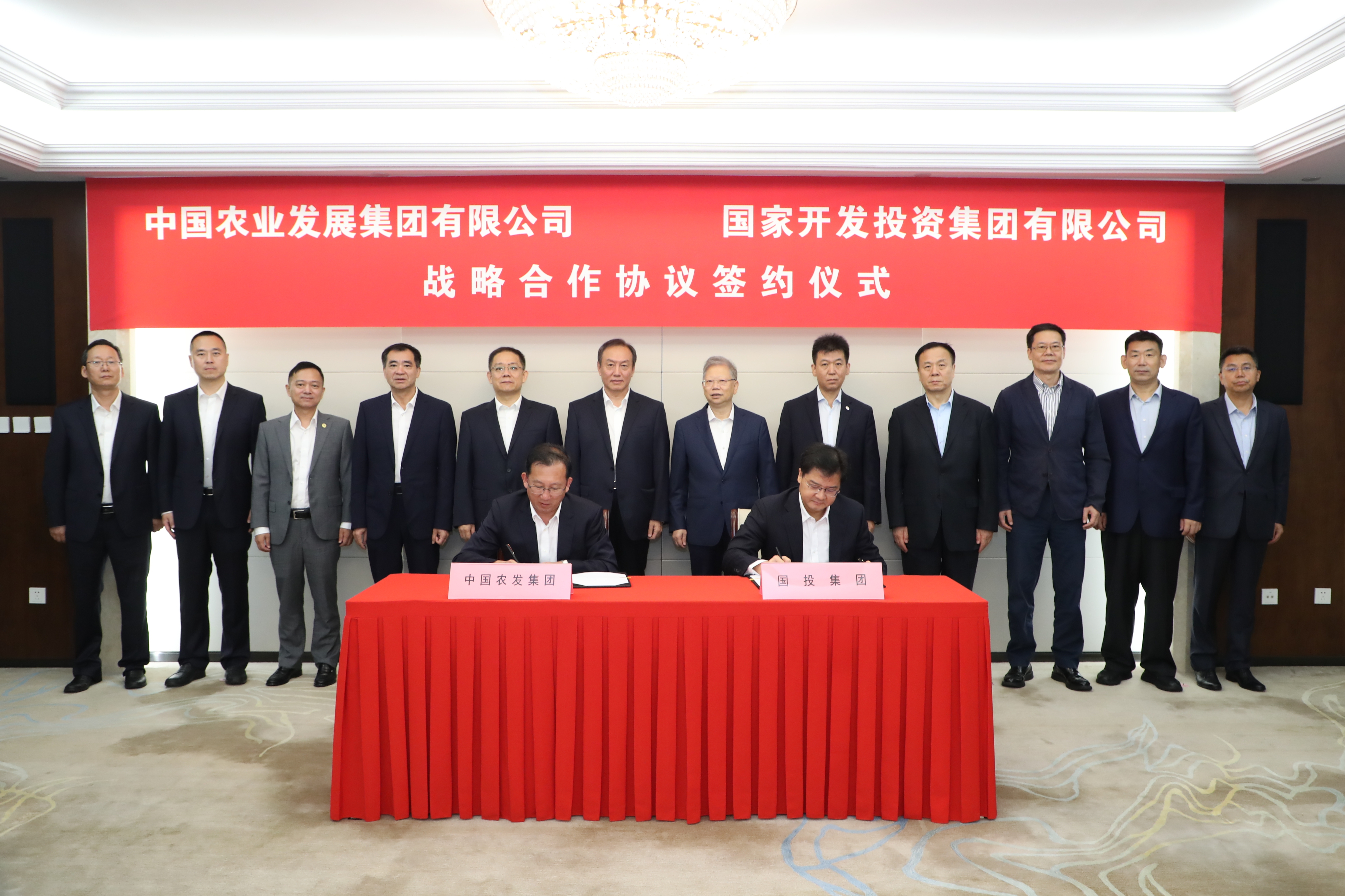 中国塞班岛线路检测中心集团与国投集团签署战略相助协议