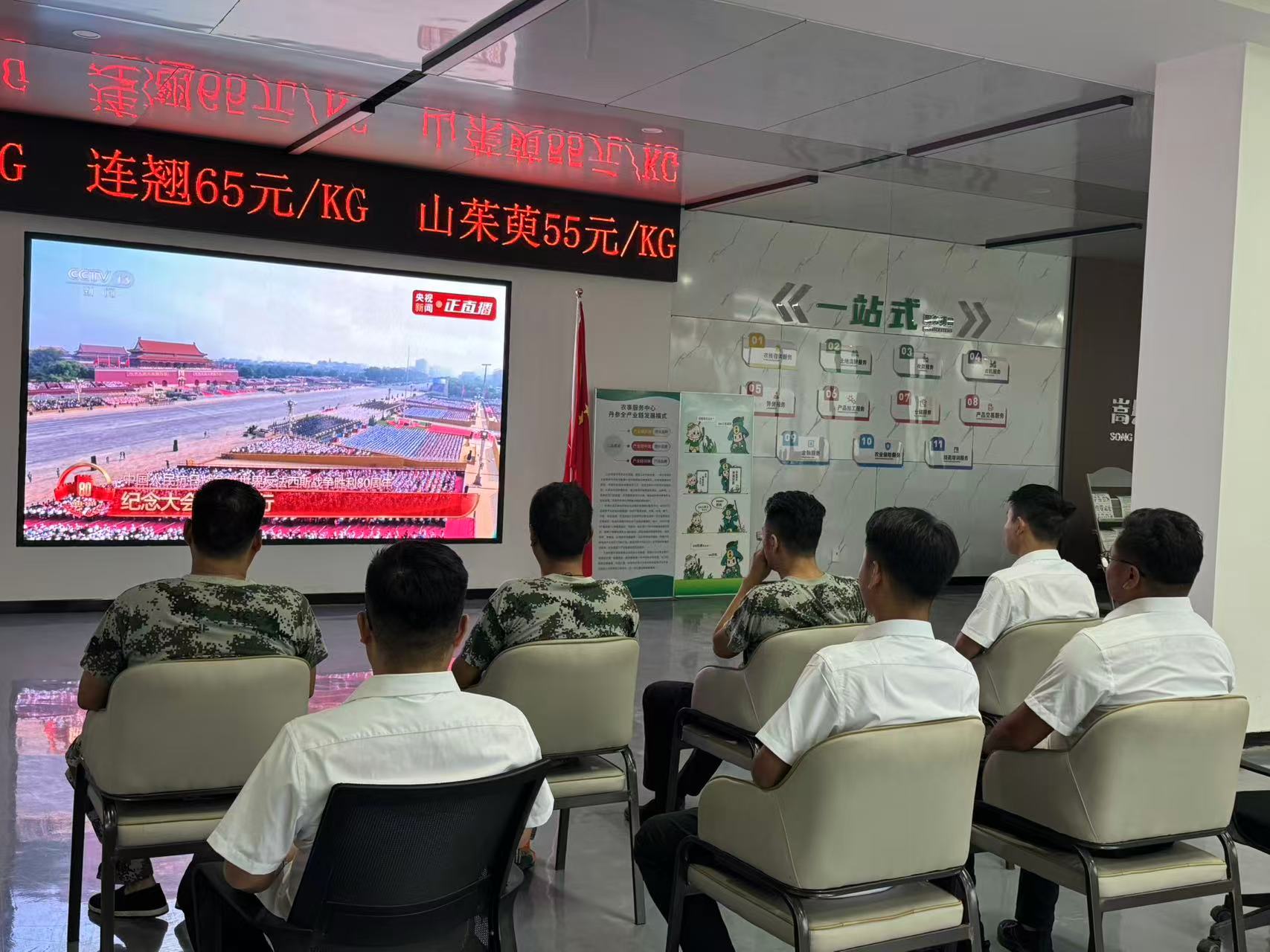 中垦中药公司河南禹州及嵩县项目整体寓目阅兵式.jpg