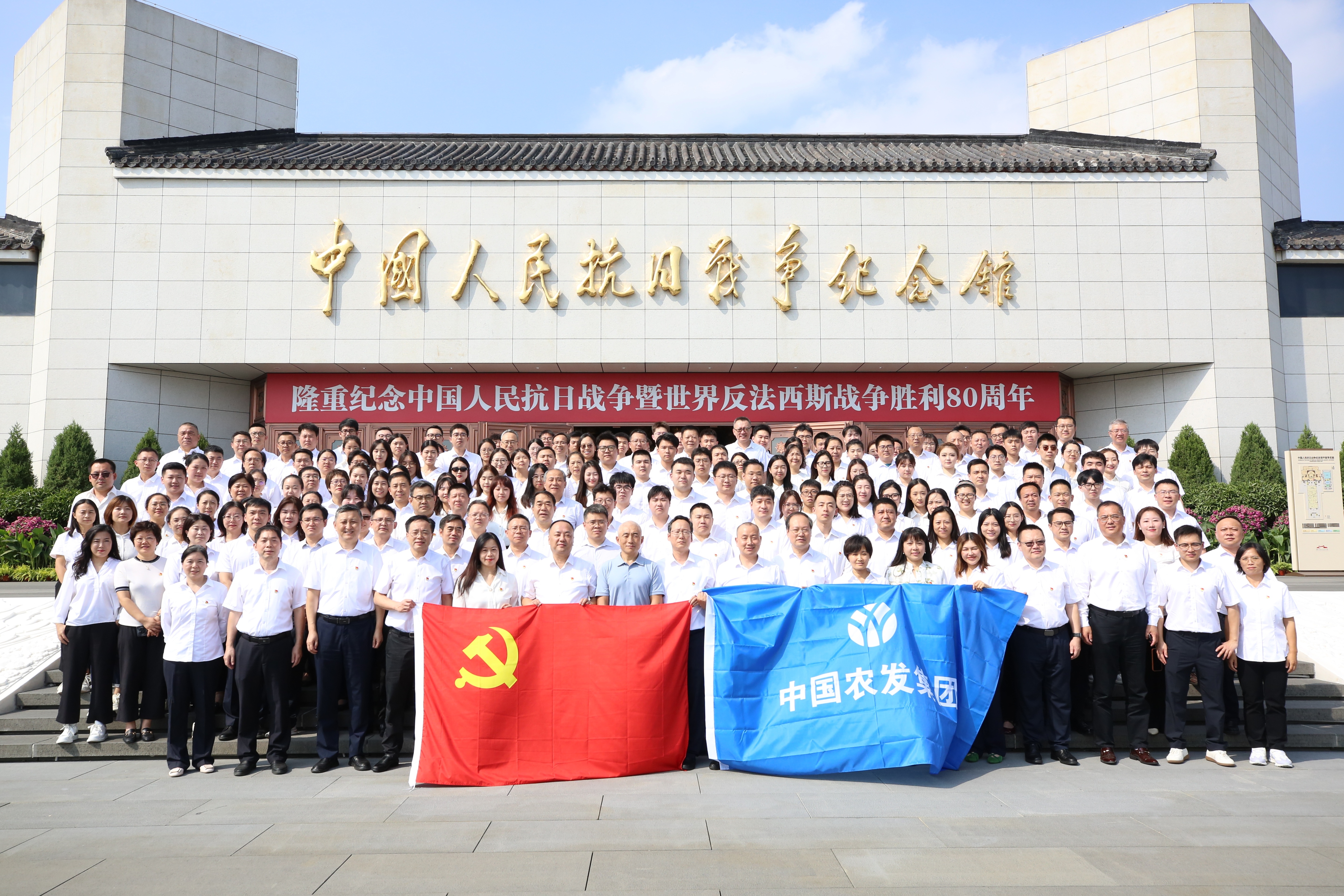 中国塞班岛线路检测中心集团组织党员干部旅行《为了民族解放与天下清静》主题展览